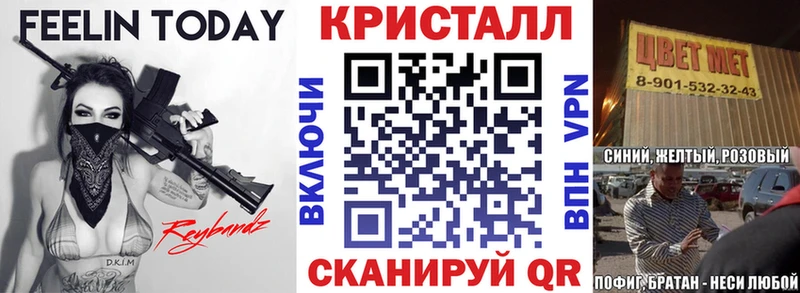 Amphetamine VHQ Жердевка