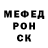 Метадон кристалл EXB Music