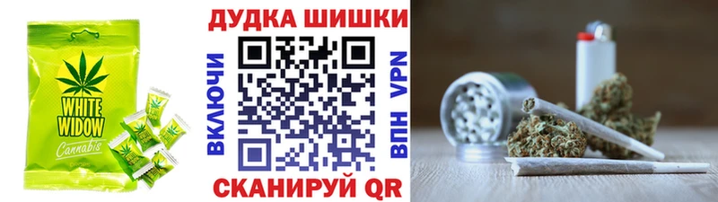 Еда ТГК марихуана  кракен ссылки  Жердевка 