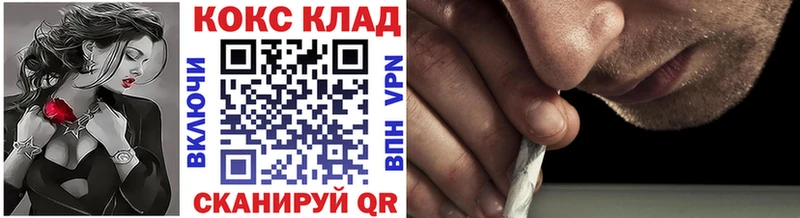 COCAIN Fish Scale  Жердевка 
