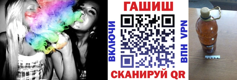 ГАШИШ убойный  наркошоп  гидра сайт  Жердевка 