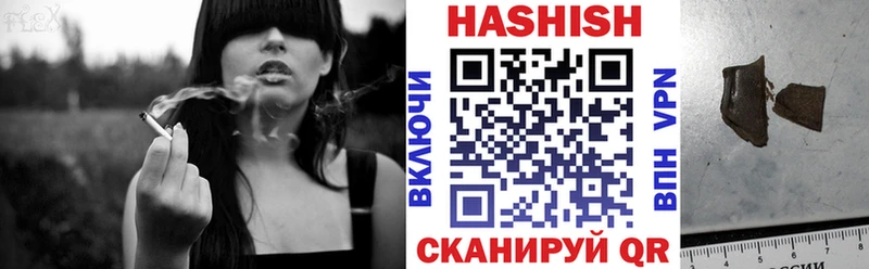ГАШИШ VHQ Жердевка