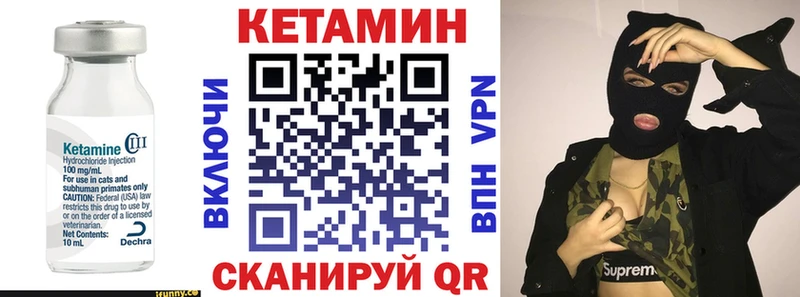 купить наркотики цена  Жердевка  Кетамин VHQ 