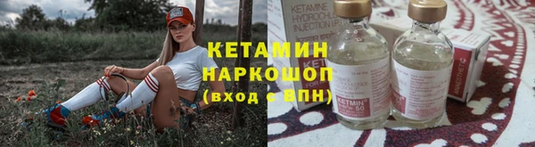 ПСИЛОЦИБИНОВЫЕ ГРИБЫ Абдулино