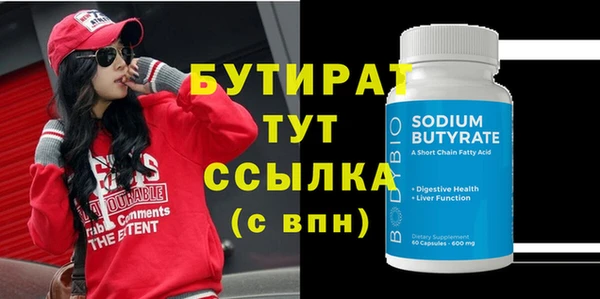 меф Абаза