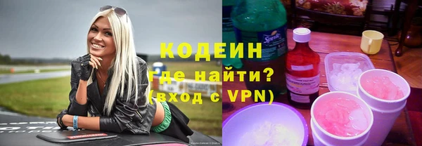 молекула духа Остров