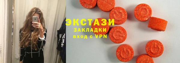 синтетический гашиш Осташков
