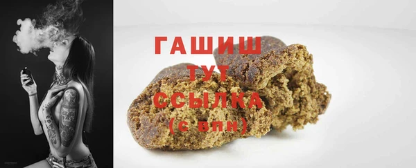 гашик Абинск