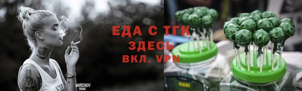 ПСИЛОЦИБИНОВЫЕ ГРИБЫ Абдулино