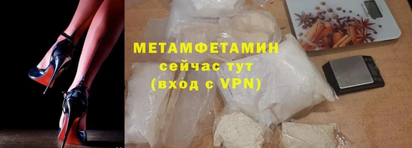 меф Абаза