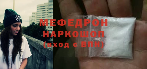 гашик Абинск