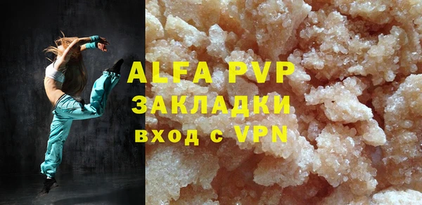 меф Абаза