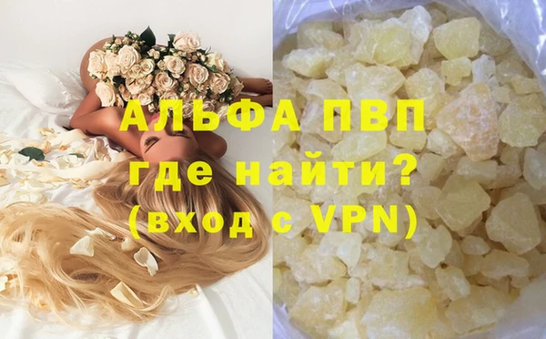 меф Абаза