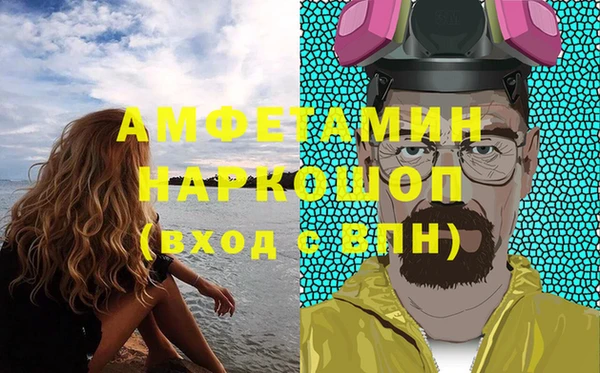 гашик Абинск