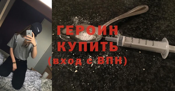 мдпв Осинники