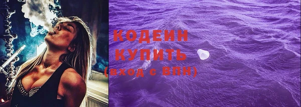 ПСИЛОЦИБИНОВЫЕ ГРИБЫ Абдулино