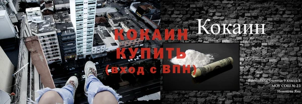 меф Абаза