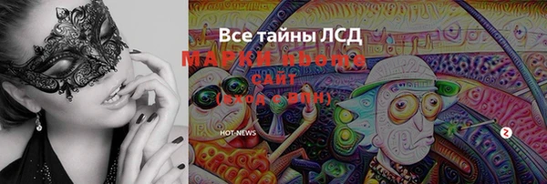 гашик Абинск