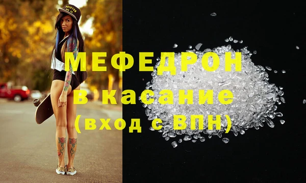 мдпв Осинники