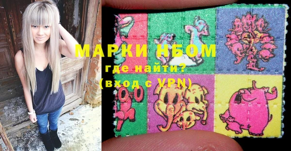 гашик Абинск