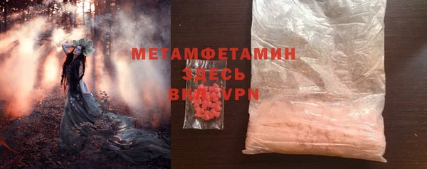 синтетический гашиш Осташков