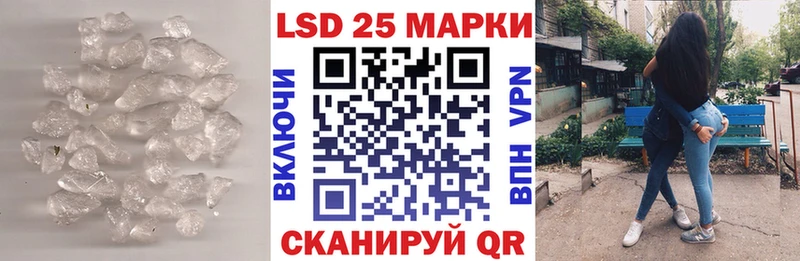 LSD-25 экстази ecstasy  где купить наркотик  Жердевка 