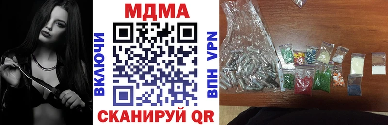 MDMA crystal  Жердевка 