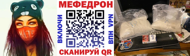 МЯУ-МЯУ мука  купить наркотик  Жердевка 