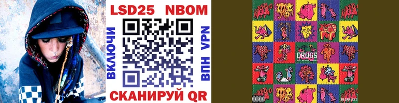 Наркотические марки 1,8мг  цена   Жердевка 