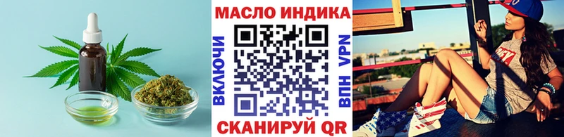 Дистиллят ТГК жижа  купить наркоту  Жердевка 